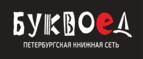 Скидки до 25% на книги! Библионочь на bookvoed.ru!
 - Должанская